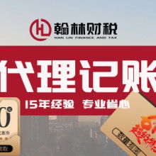深圳龍崗企業全周期服務 公司注冊、工商變更、代理記賬與軟件服務的專業解析
