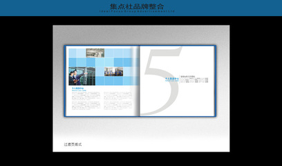 集點社品牌整合與多元化設計服務 塑造企業形象，提升市場影響力