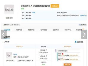 鄭爽張恒攜手進軍AI領域 新公司“鯨乖乖”專注智能軟件開發(fā)