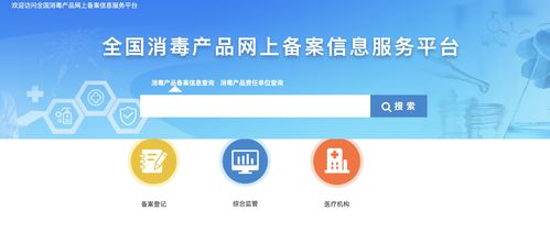 很多人都買錯了 抑菌 抗菌 滅菌 產品分不清 一文教你識別