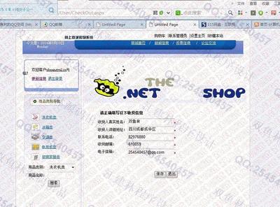 計算機畢業(yè)范例設計源碼-493asp.net網上家電購物商城系統(tǒng)