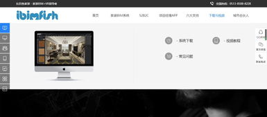 深度丨網站建立對一個公司有多重要