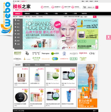 【ecshop后臺模板】最新最全ecshop后臺模板 產(chǎn)品參考信息