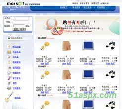 用戶登錄連接數(shù)據(jù)庫SQL源碼與Asp.net網(wǎng)上購物系統(tǒng)開發(fā)實(shí)踐