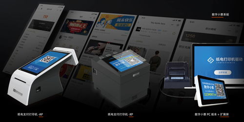 綠色商場創(chuàng)建培訓(xùn)班圓滿落幕，數(shù)字小票再掀行業(yè)熱議浪潮