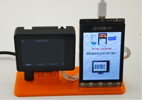 基于條形碼識(shí)別的智能商品加購系統(tǒng) 革新現(xiàn)代購物體驗(yàn)